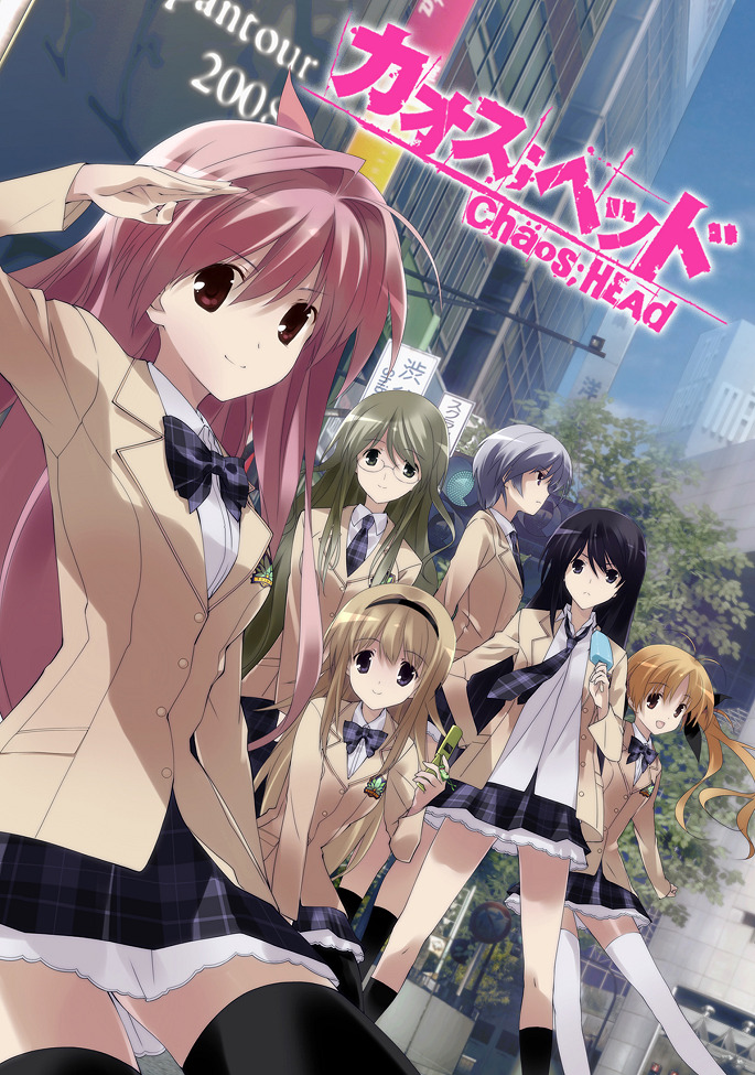 Постер Вершина хаоса