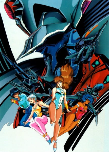 Постер Дангайо