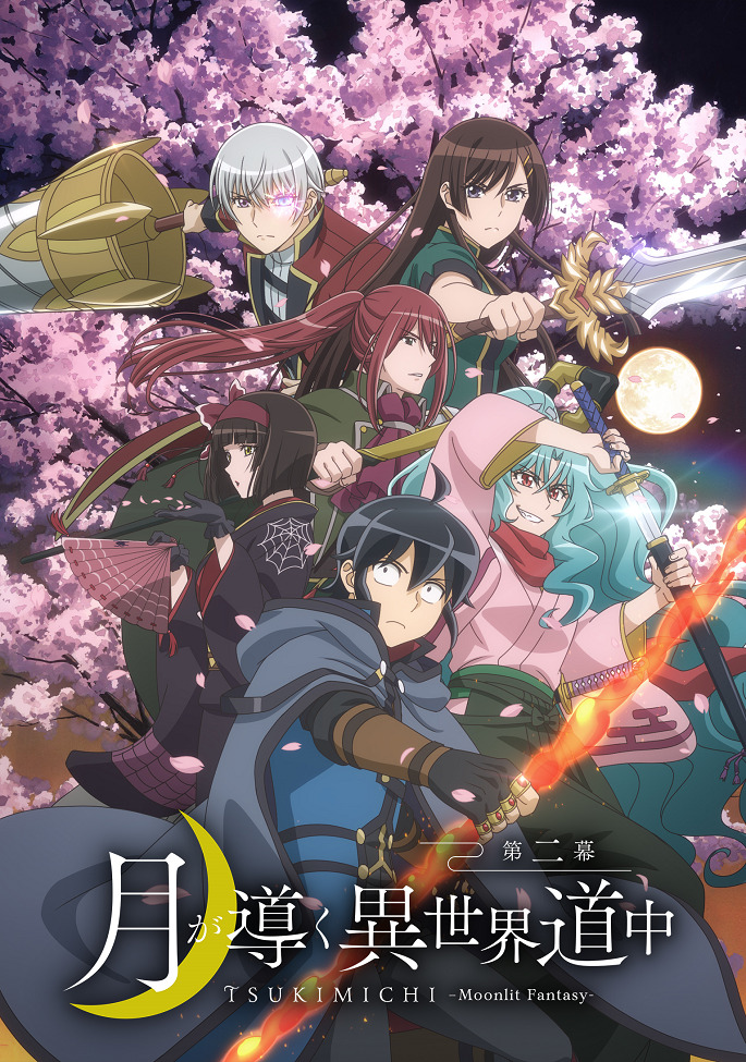 Постер Лунное путешествие приведёт к новому миру 2