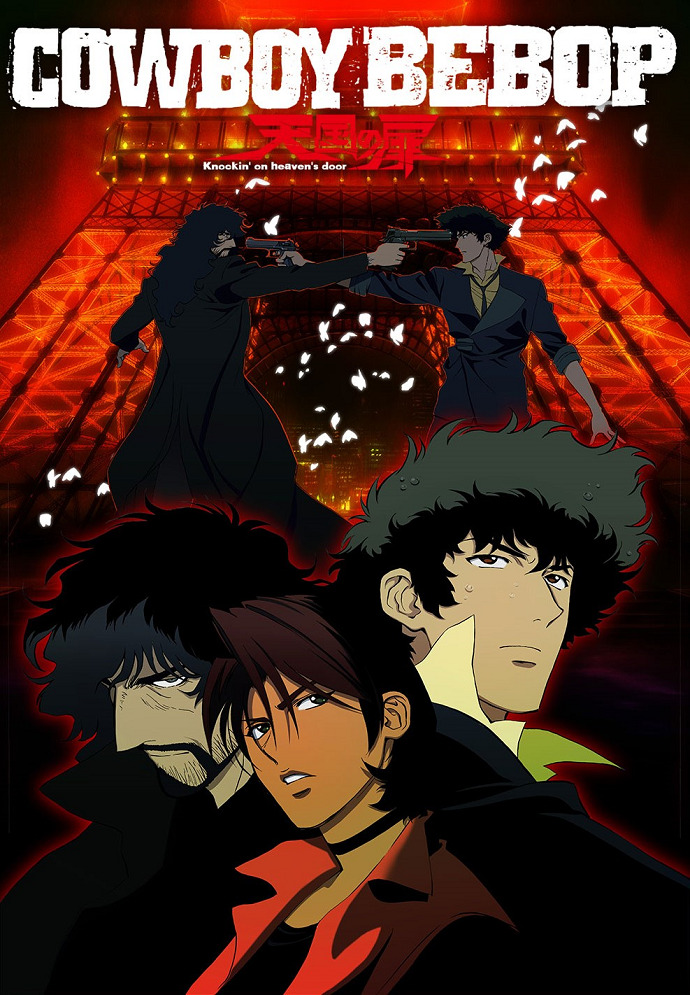 Постер Ковбой Бибоп: Достучаться до небес