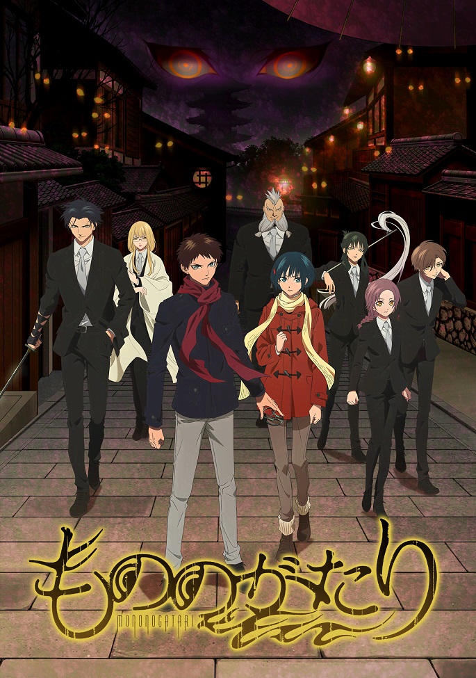 Постер История о мононокэ