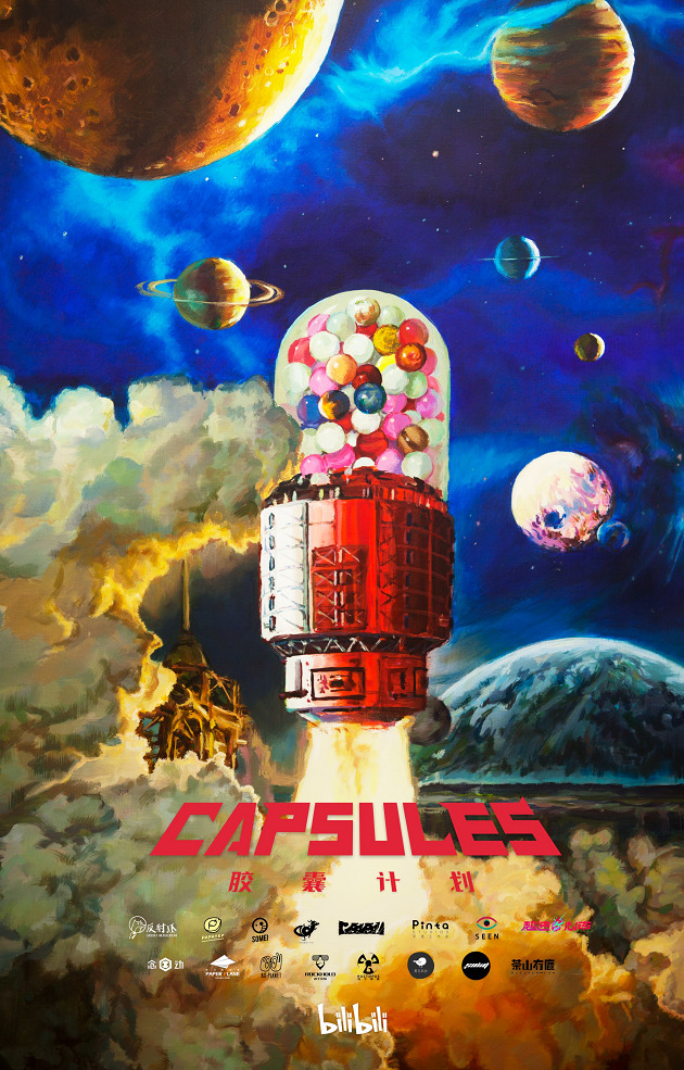 Постер Проект капсул