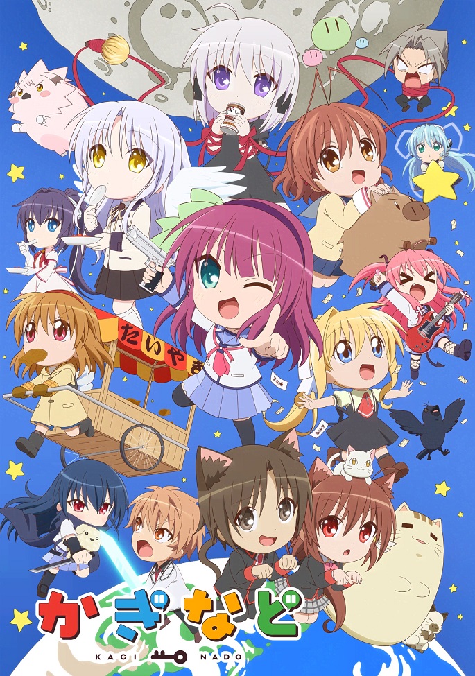 Постер Кагинадо 2