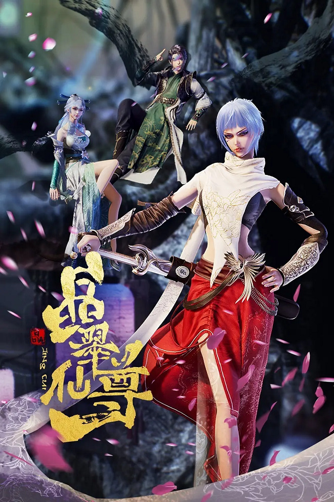 Постер Лазурный кристалл почтенного божества