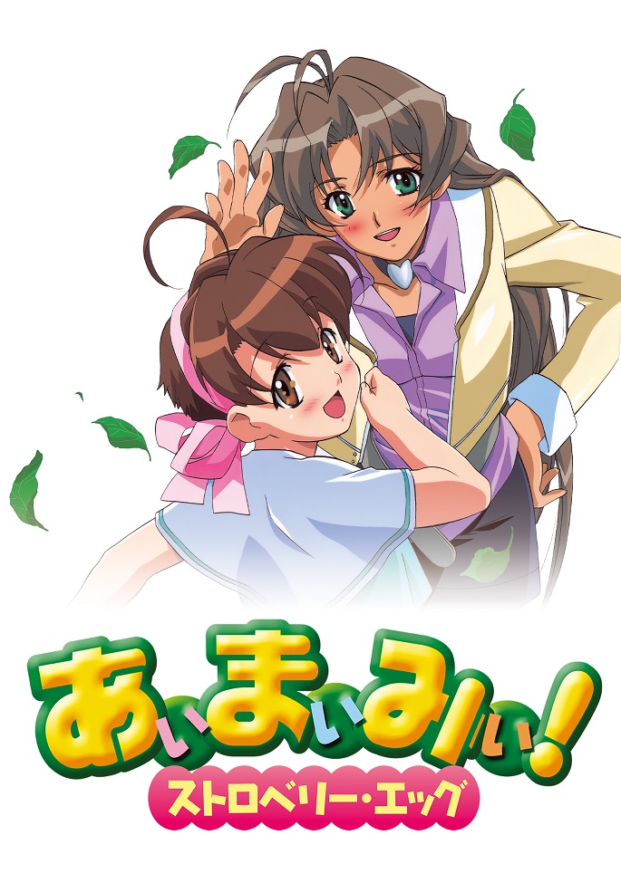 Постер Ну и ну! Земляничные яйца