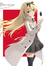 Арифурэта: Сильнейший ремесленник в мире 2 — Спецвыпуск