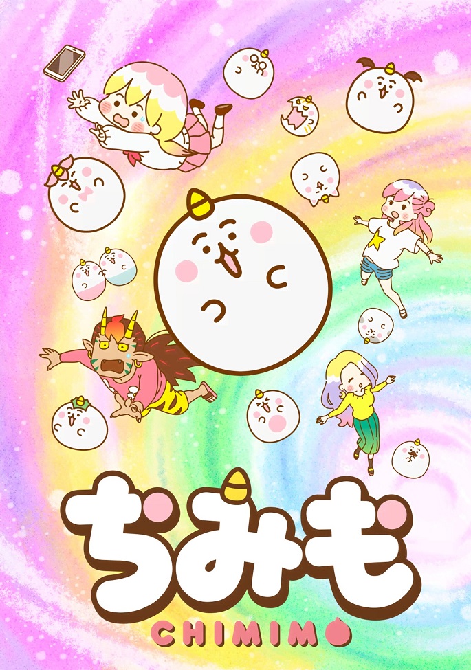 Постер Тимимо