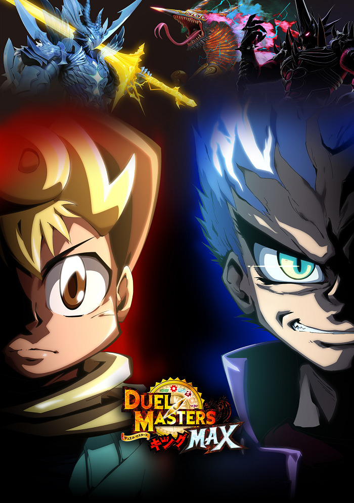 Duel Masters King Max