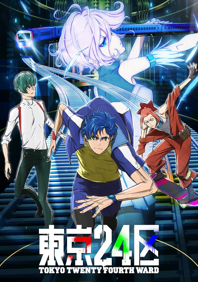 Tokyo 24-ku: Reversal Film