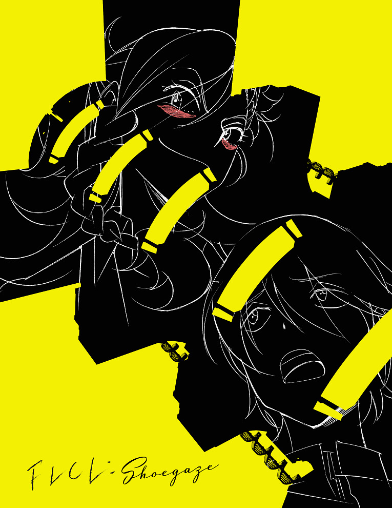 Постер Фури-кури: Шугейз