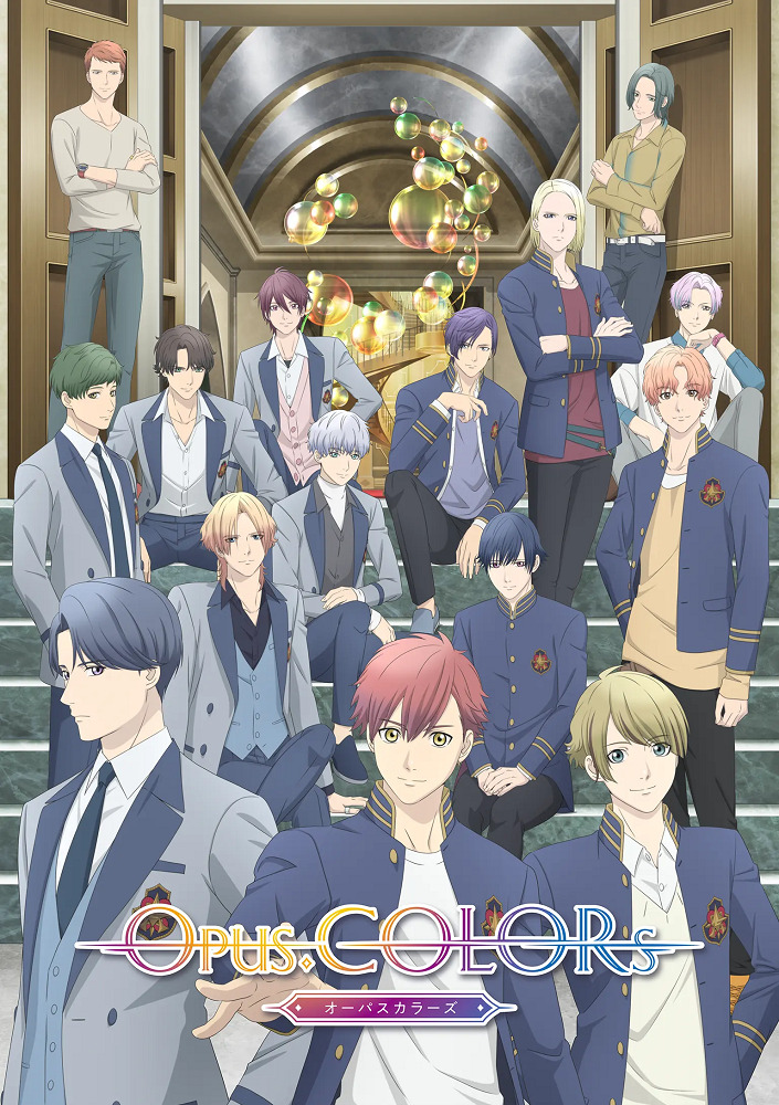 Постер Опус. Цвета