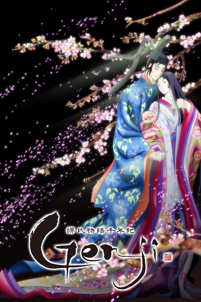 Постер Повесть о Гэндзи: Тысячелетие