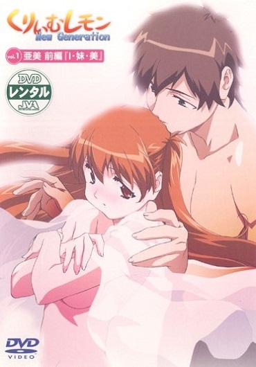 Постер Лимон со сливками: Новое поколение