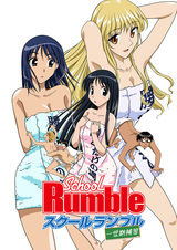 Школьный переполох OVA