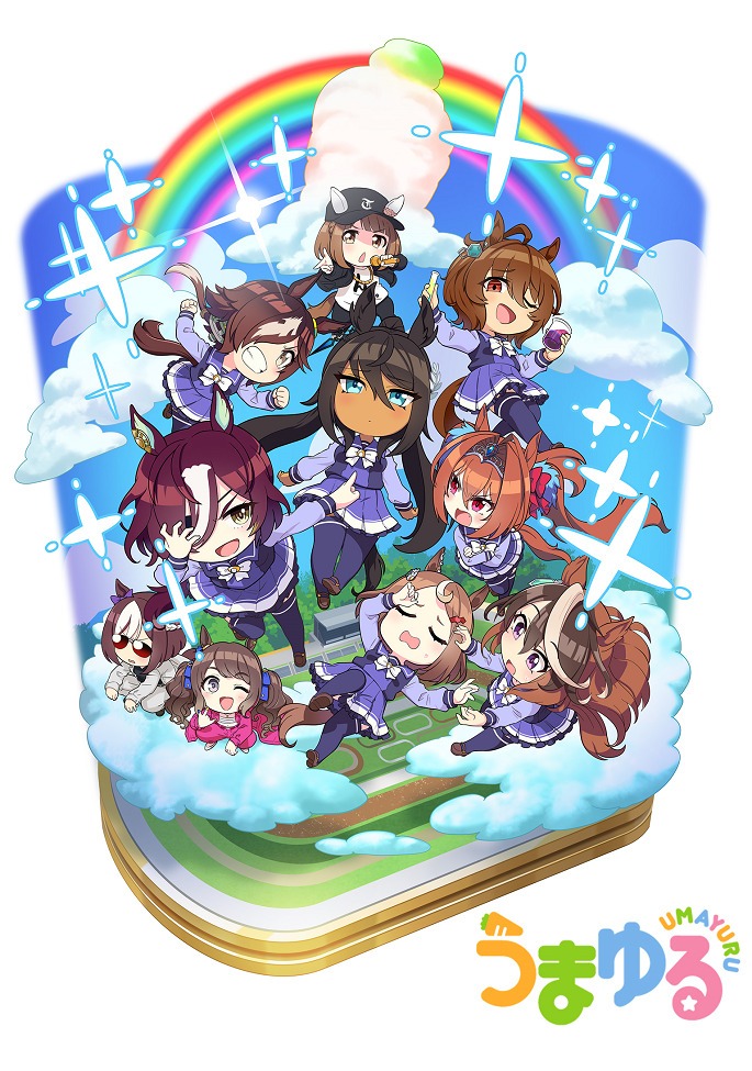 Постер Взбодритесь, пони!