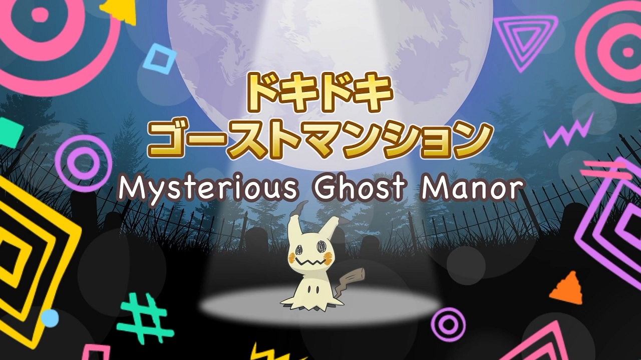 Таинственный особняк с призраками