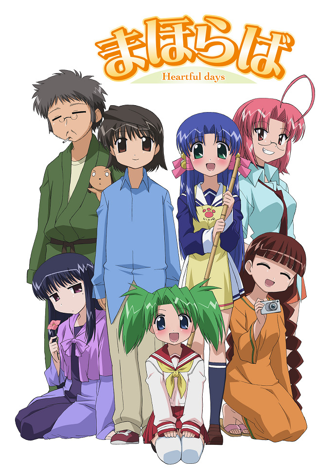 Постер Махораба