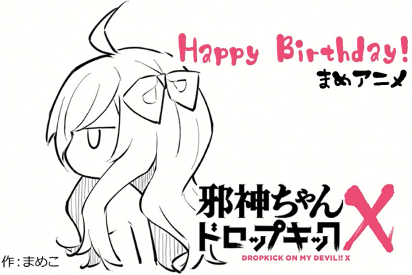 Постер Jashin-chan Mame Anime