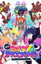 New Panty & Stocking with Garterbelt