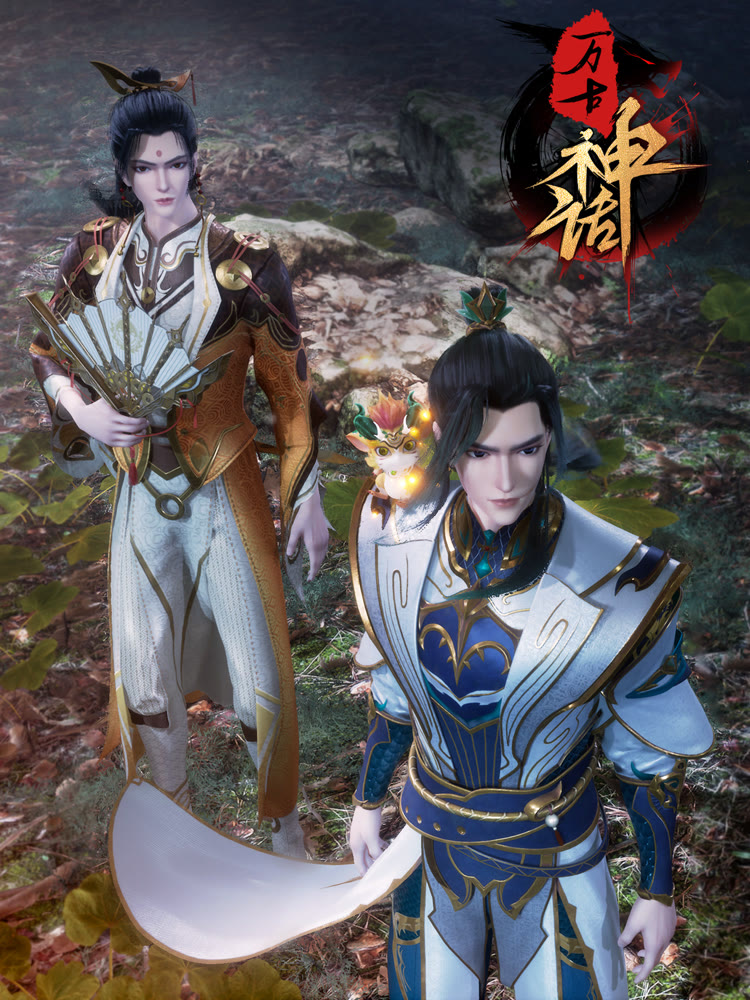 Постер Древний миф