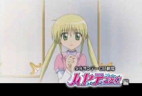 Shounen Sunday CM: Hayate no Gotoku!