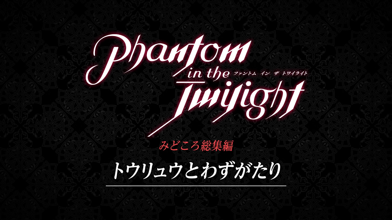 Phantom in the Twilight Recap