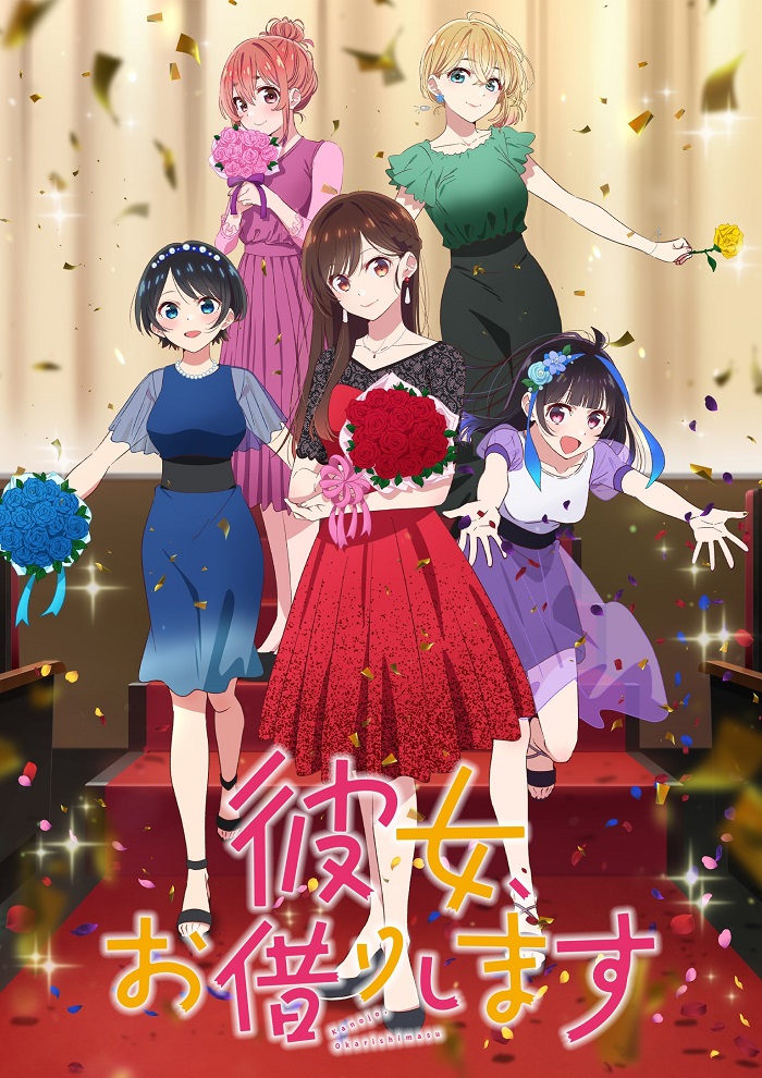 Постер Девушка на час 3