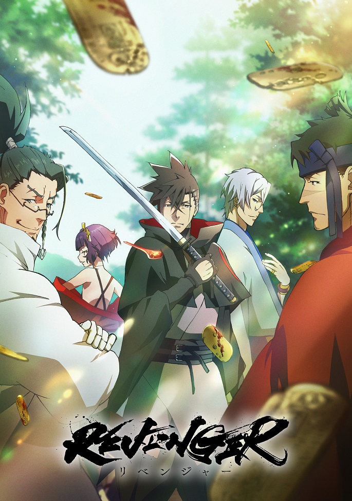 Постер Мститель