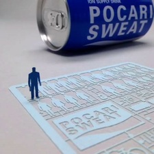 Terada Mokei x Pocari Sweat