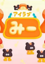 Я люблю себя 2