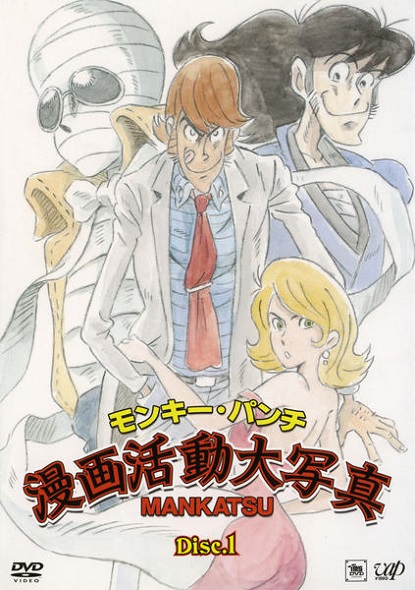 Постер Манкацу