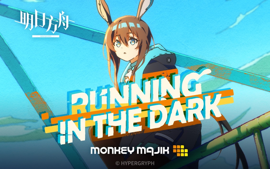 Running in the Dark