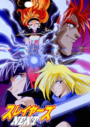 Постер Рубаки Некст