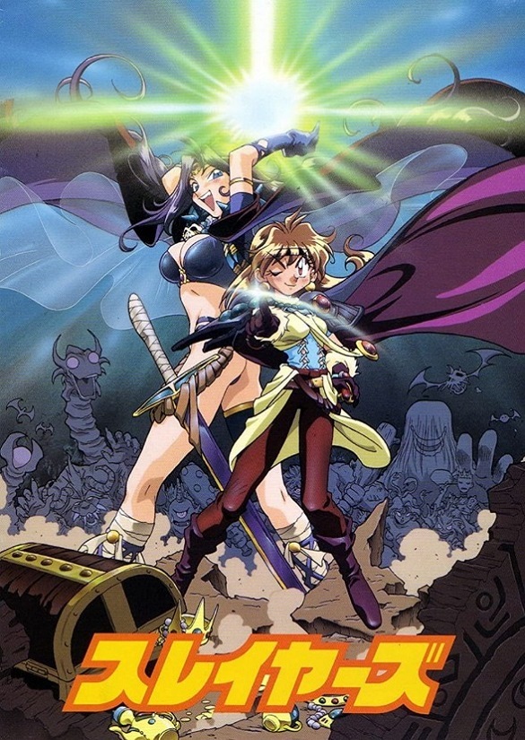 Постер Рубаки. Фильм