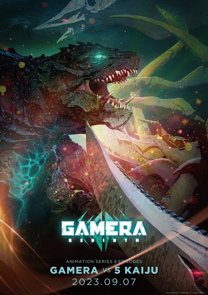 Gamera: Rebirth