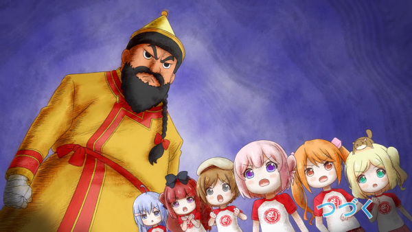 Постер Перерождение для тебя: Ю против великого О-Хана