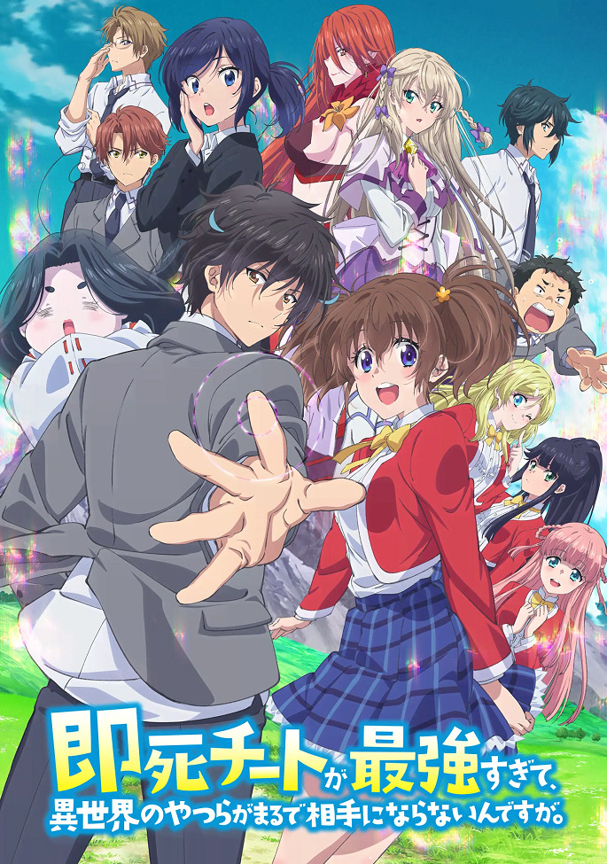 Постер Другой мир не может противостоять силе мгновенной смерти