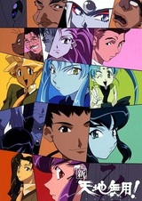 Новый Тэнти — лишний!