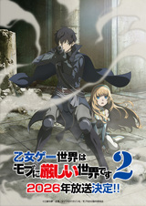 Мир отомэ-игр — это тяжёлый мир для мобов 2