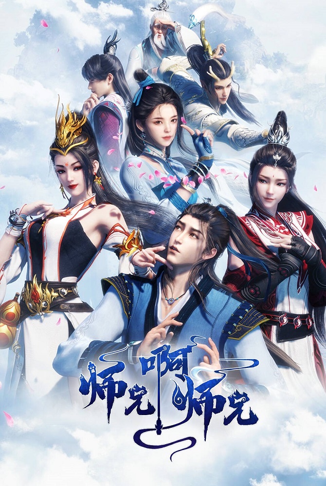 Постер Братик-братик