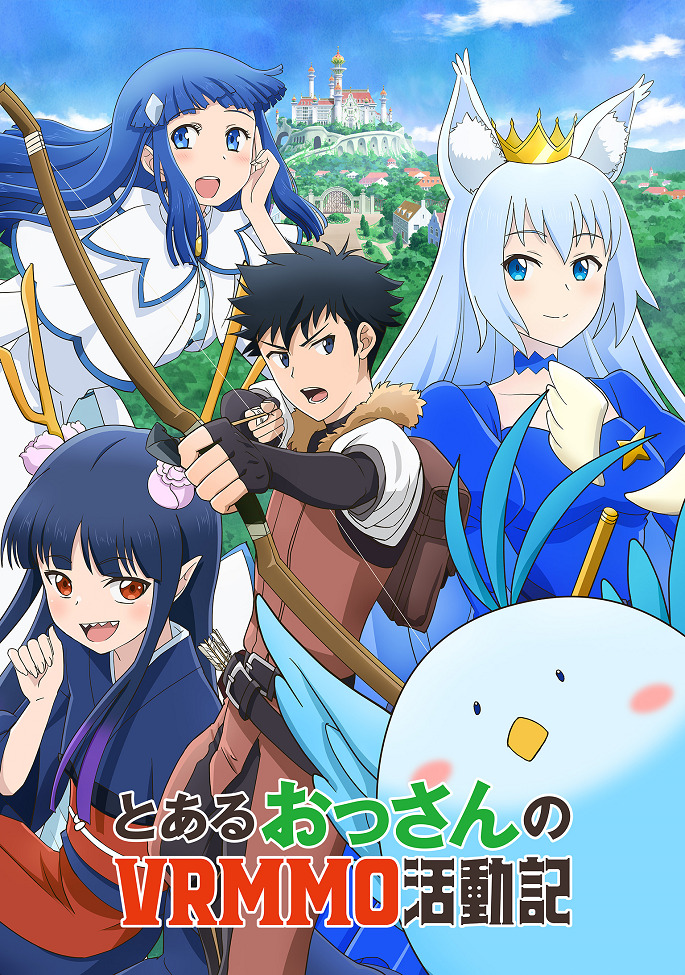 Постер Обычный мужчина средних лет и его журнал активности в VRMMO