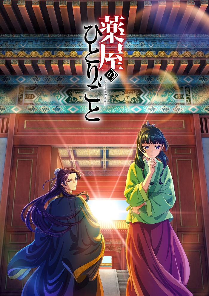 Постер Монолог фармацевта