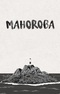 Mahoroba