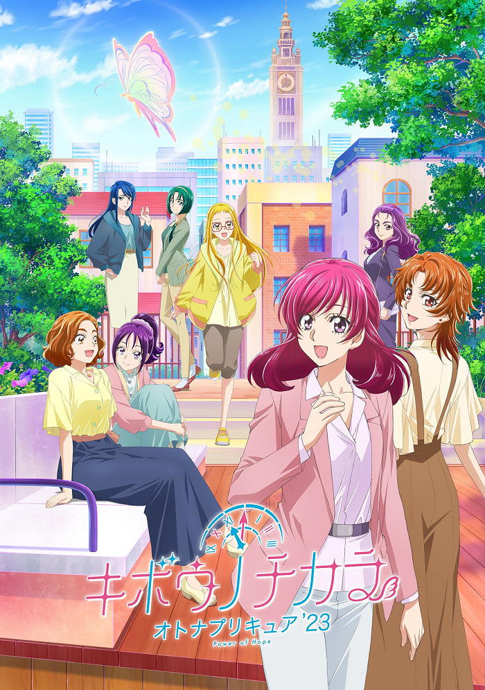 Постер Милое лекарство: Взрослые — Сила надежды