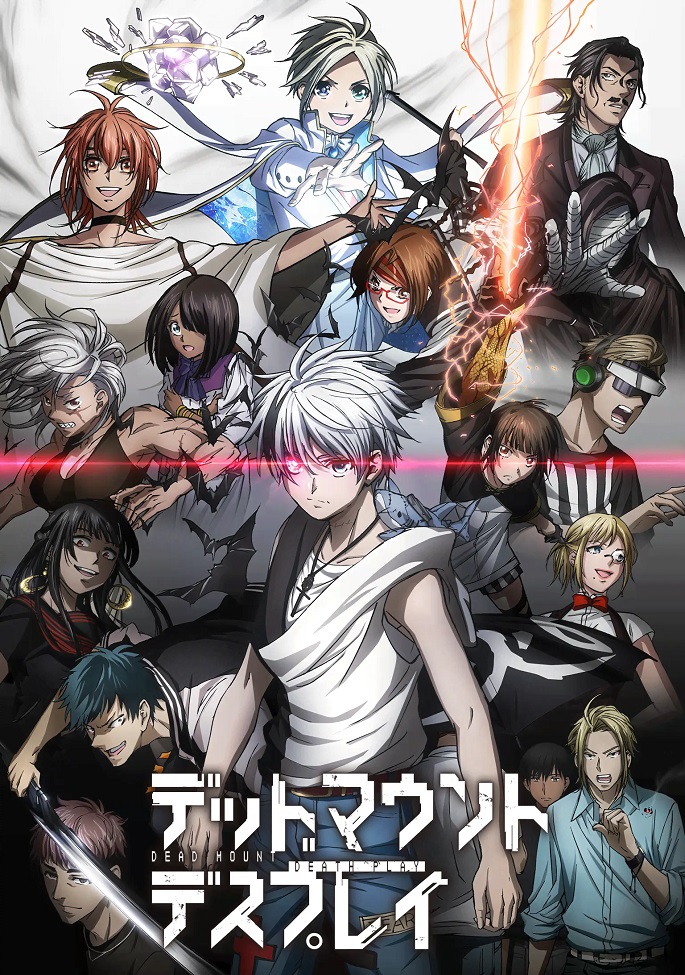 Постер Смертельная игра мёртвой горы. Часть 2