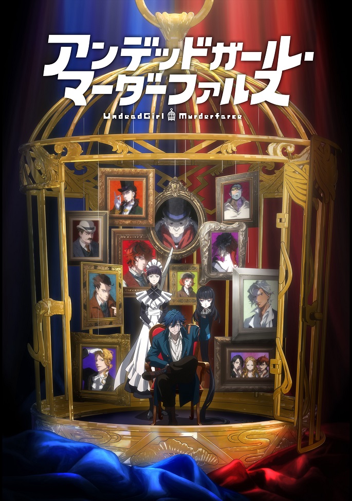 Постер Фарс из убийства девушки-нежити