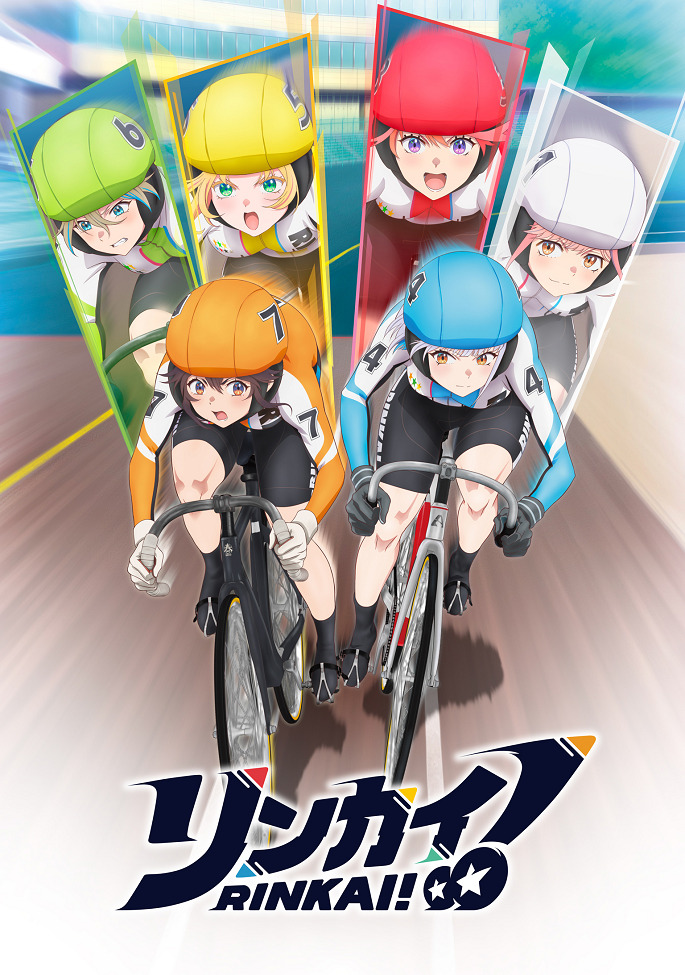 Постер Ринкай!