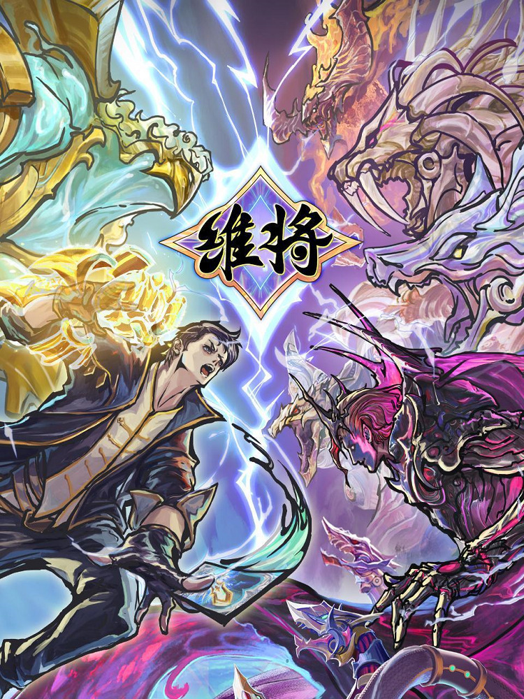 Постер Повелители измерений