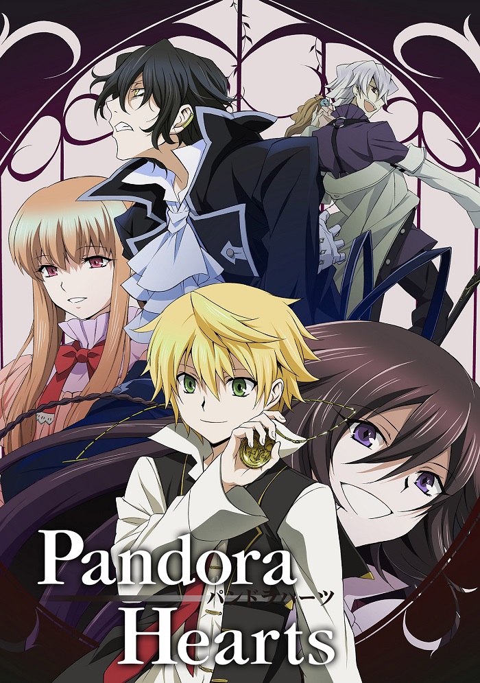 Постер Сердца Пандоры