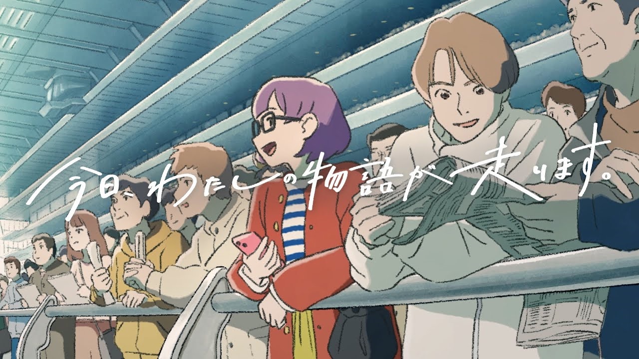 Постер Моя история продолжается сегодня: Другая сторона